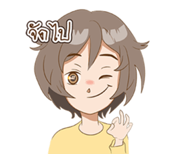 i am bua 2 sticker #6791029