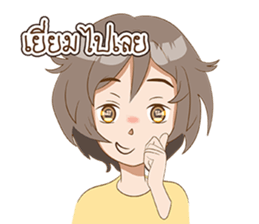 i am bua 2 sticker #6791031