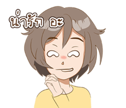 i am bua 2 sticker #6791036