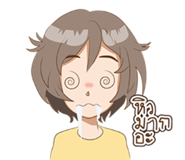 i am bua 2 sticker #6791038