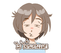 i am bua 2 sticker #6791042