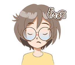 i am bua 2 sticker #6791044