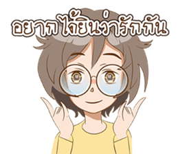 i am bua 2 sticker #6791046