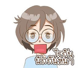 i am bua 2 sticker #6791047