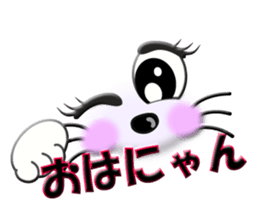 Smiley of a cat 2 sticker #6791128