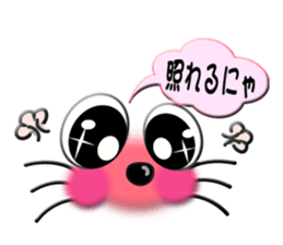 Smiley of a cat 2 sticker #6791132