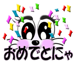 Smiley of a cat 2 sticker #6791135