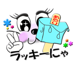 Smiley of a cat 2 sticker #6791139