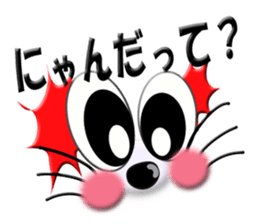 Smiley of a cat 2 sticker #6791142