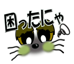 Smiley of a cat 2 sticker #6791146