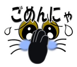 Smiley of a cat 2 sticker #6791147