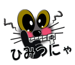 Smiley of a cat 2 sticker #6791156