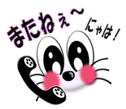 Smiley of a cat 2 sticker #6791165