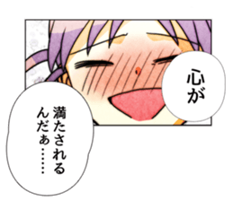 pochette sticker #6791220