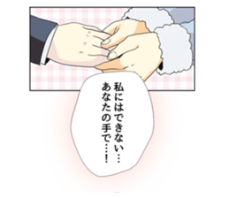 pochette sticker #6791233