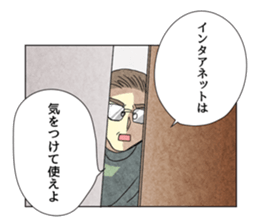 pochette sticker #6791247