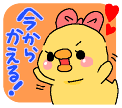 Illustrations for a girlfriend or wife sticker #6791297