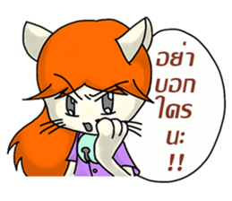 Cat Cattleya sticker #6791332