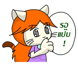 Cat Cattleya sticker #6791334