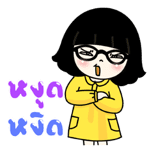 Nuwan (Thai) sticker #6791649