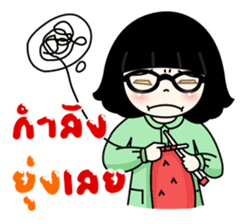 Nuwan (Thai) sticker #6791651