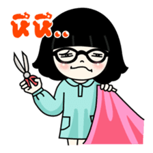 Nuwan (Thai) sticker #6791653