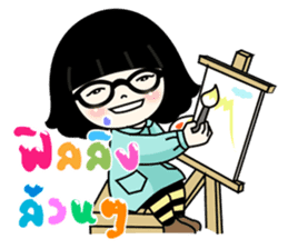 Nuwan (Thai) sticker #6791655