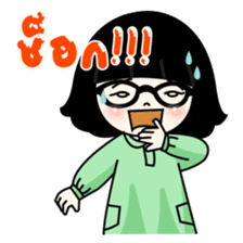 Nuwan (Thai) sticker #6791656