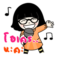 Nuwan (Thai) sticker #6791657