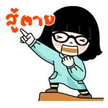 Nuwan (Thai) sticker #6791658
