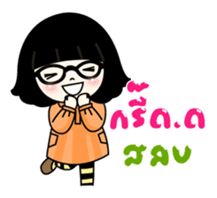 Nuwan (Thai) sticker #6791659