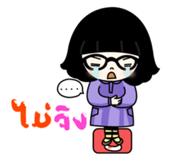 Nuwan (Thai) sticker #6791660