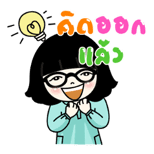 Nuwan (Thai) sticker #6791665