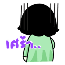 Nuwan (Thai) sticker #6791669