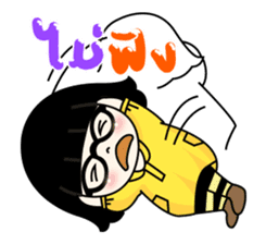 Nuwan (Thai) sticker #6791671