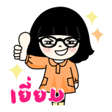 Nuwan (Thai) sticker #6791675