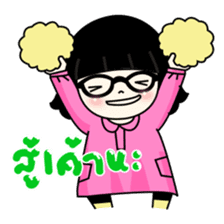 Nuwan (Thai) sticker #6791679