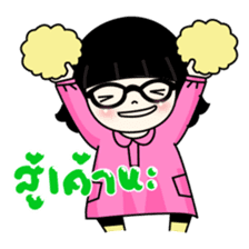 Nuwan (Thai) sticker #6791679