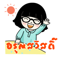 Nuwan (Thai) sticker #6791681