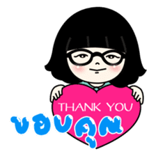 Nuwan (Thai) sticker #6791682