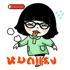 Nuwan (Thai) sticker #6791684