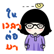 Nuwan (Thai) sticker #6791687