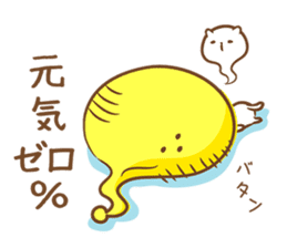 Lemon cat squash sticker #6791763