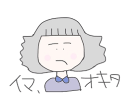 girls whom a forelock has a short sticker #6791855