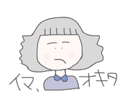 girls whom a forelock has a short sticker #6791855