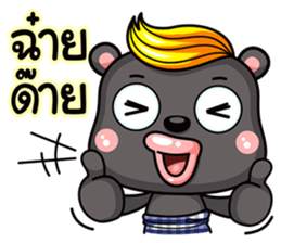 Mamee  life in southern Thailand. sticker #6792051