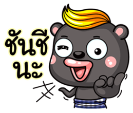 Mamee  life in southern Thailand. sticker #6792052