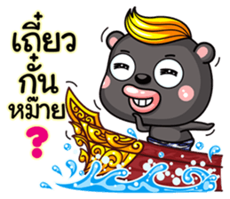 Mamee  life in southern Thailand. sticker #6792053