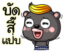 Mamee  life in southern Thailand. sticker #6792057