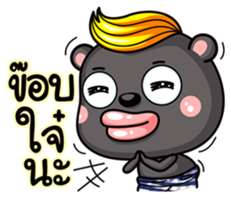 Mamee  life in southern Thailand. sticker #6792058